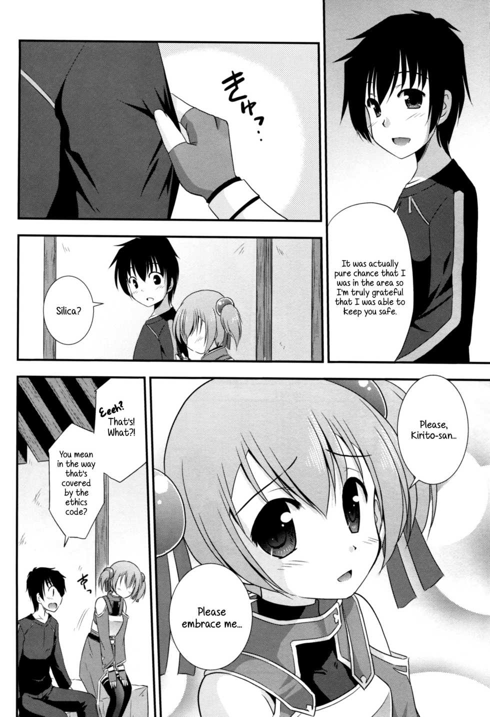 (SC57) [Cool Palace (Suzumiya Kazuki)] Silica Route Online (Sword Art Online) [English] [EHCOVE] - Page 11