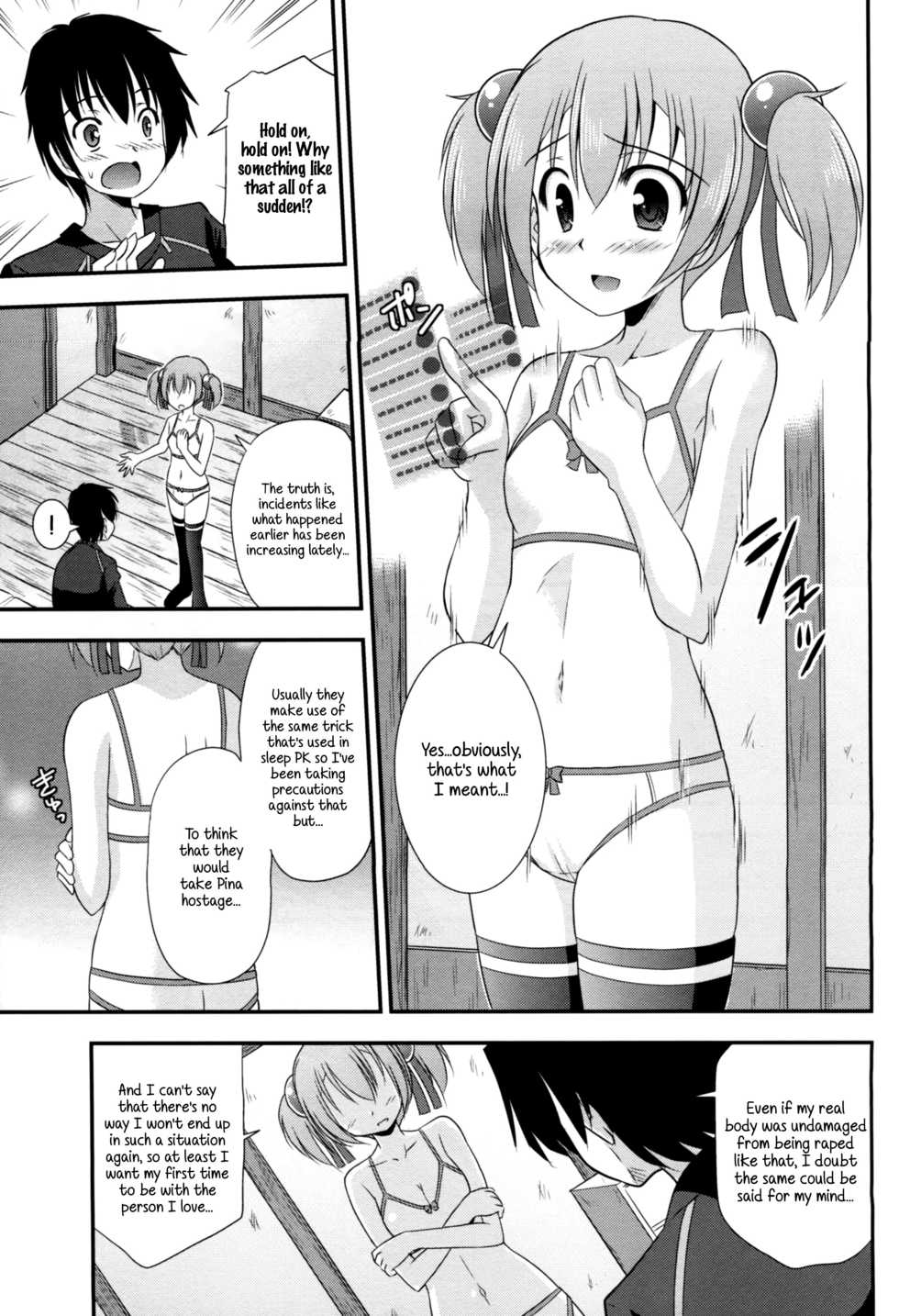 (SC57) [Cool Palace (Suzumiya Kazuki)] Silica Route Online (Sword Art Online) [English] [EHCOVE] - Page 12