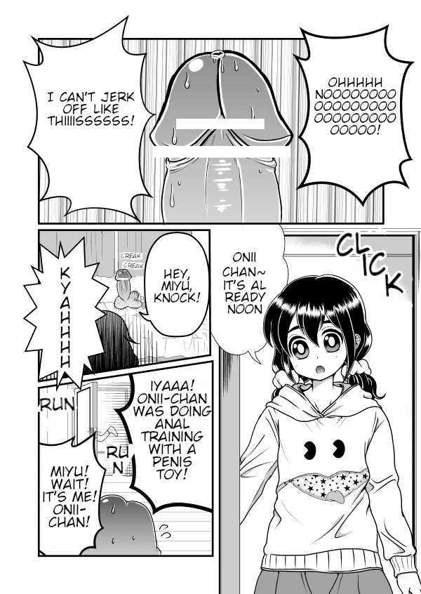[Teru] Chin Nii-chan [English] - Page 2