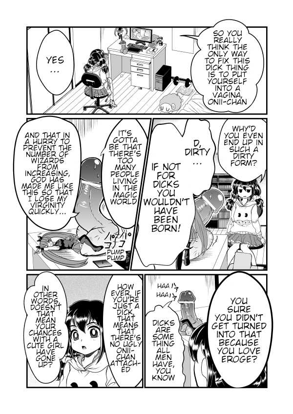 [Teru] Chin Nii-chan [English] - Page 13