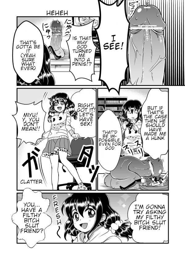 [Teru] Chin Nii-chan [English] - Page 14