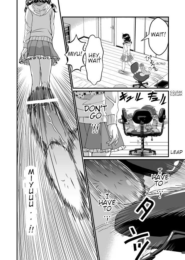 [Teru] Chin Nii-chan [English] - Page 15
