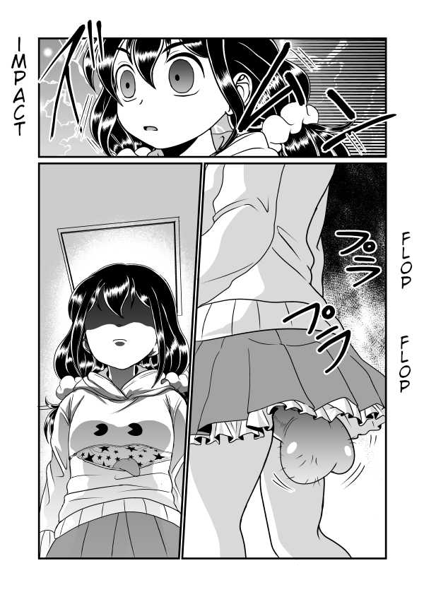 [Teru] Chin Nii-chan [English] - Page 17