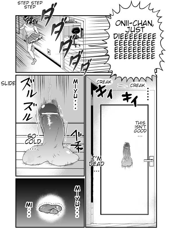 [Teru] Chin Nii-chan [English] - Page 20