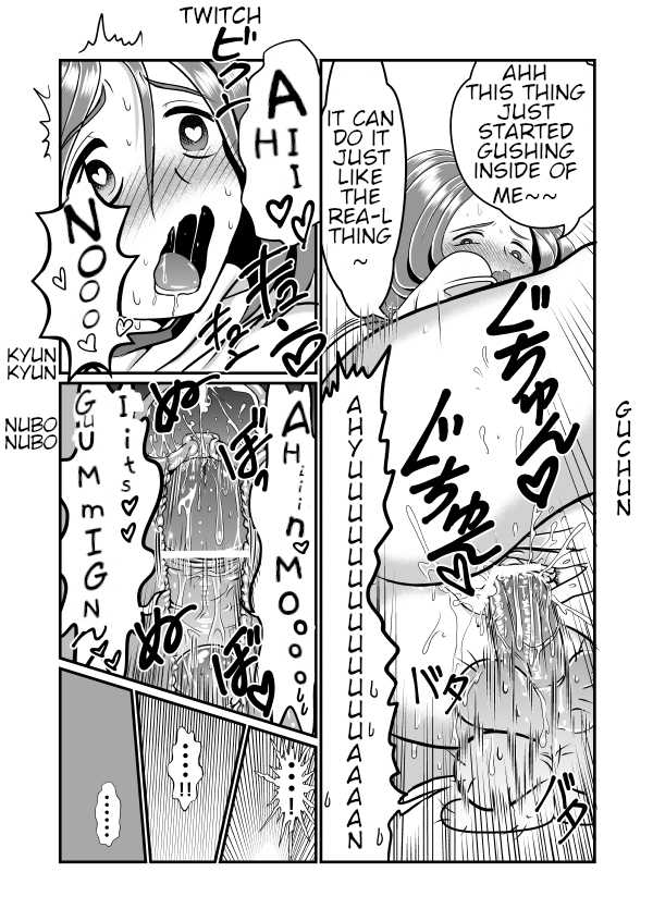 [Teru] Chin Nii-chan [English] - Page 25