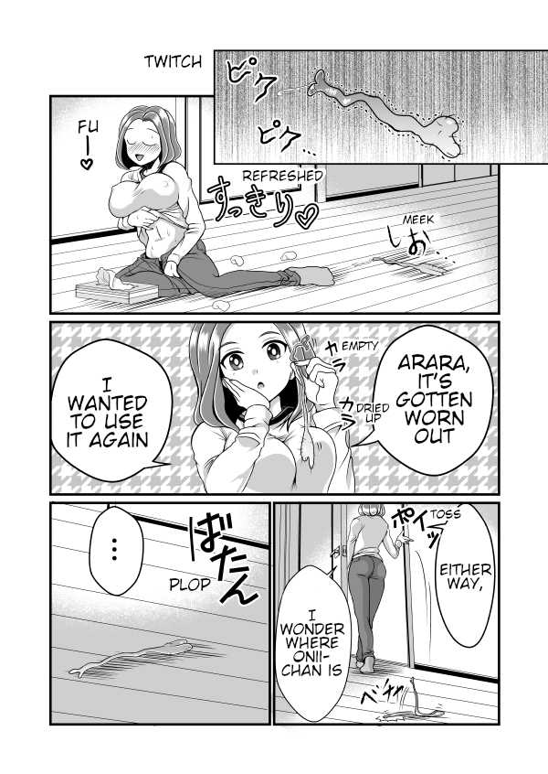 [Teru] Chin Nii-chan [English] - Page 26