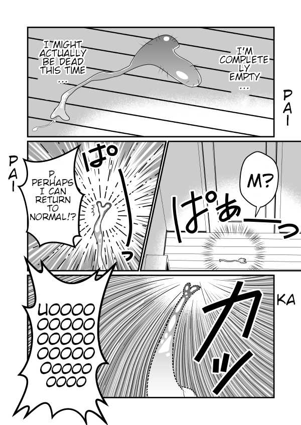 [Teru] Chin Nii-chan [English] - Page 27