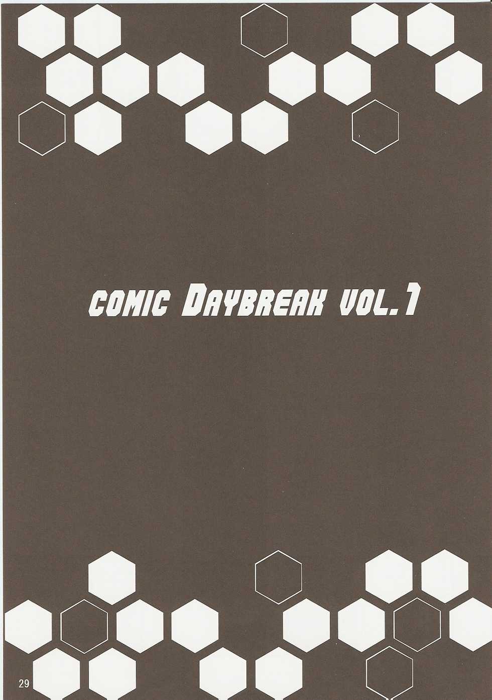 (C73) [Gold Rush (Suzuki Address)] comic Daybreak Vol. 1 (Gundam 00) [Korean] [팀☆면갤] - Page 28