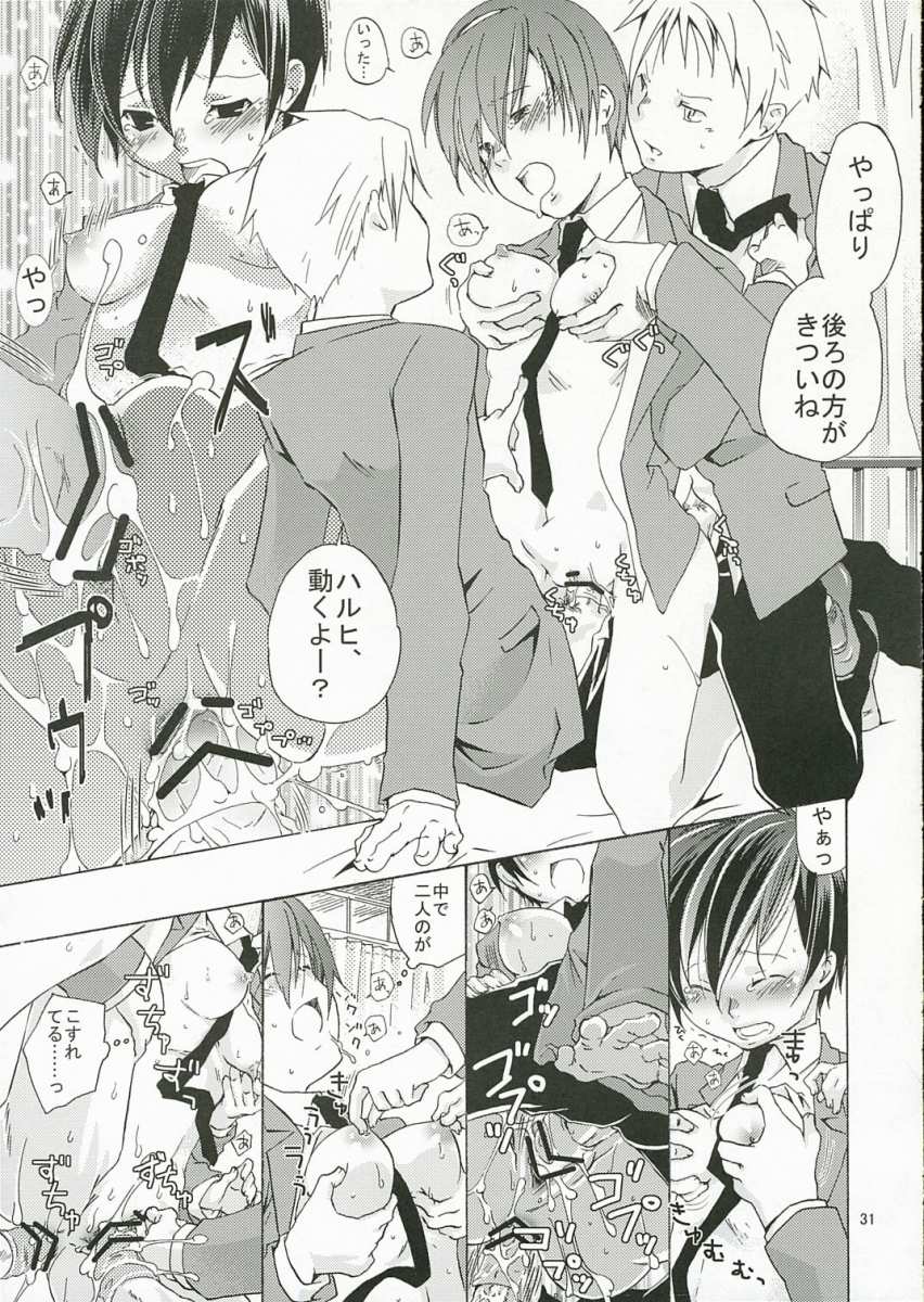 (SC32) [Ichinichi Sanjou (Jinguu Kozueo)] Host-bu no Ohime-sama wa Warui Mahou Tsukai ni Damasareru (Ouran High School Host Club) - Page 30