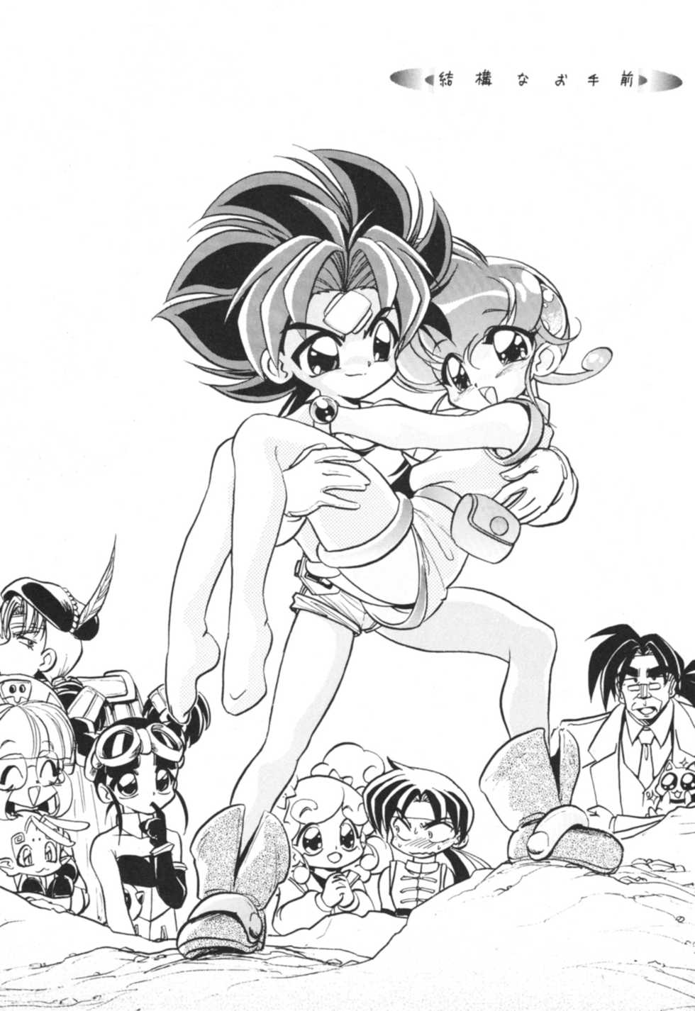 (C59) [...Mou Ii Desu. (Jinmu Hirohito)] Kekkou na Otemae (Mon Colle Knights) [English] [CrowKarasu] - Page 2