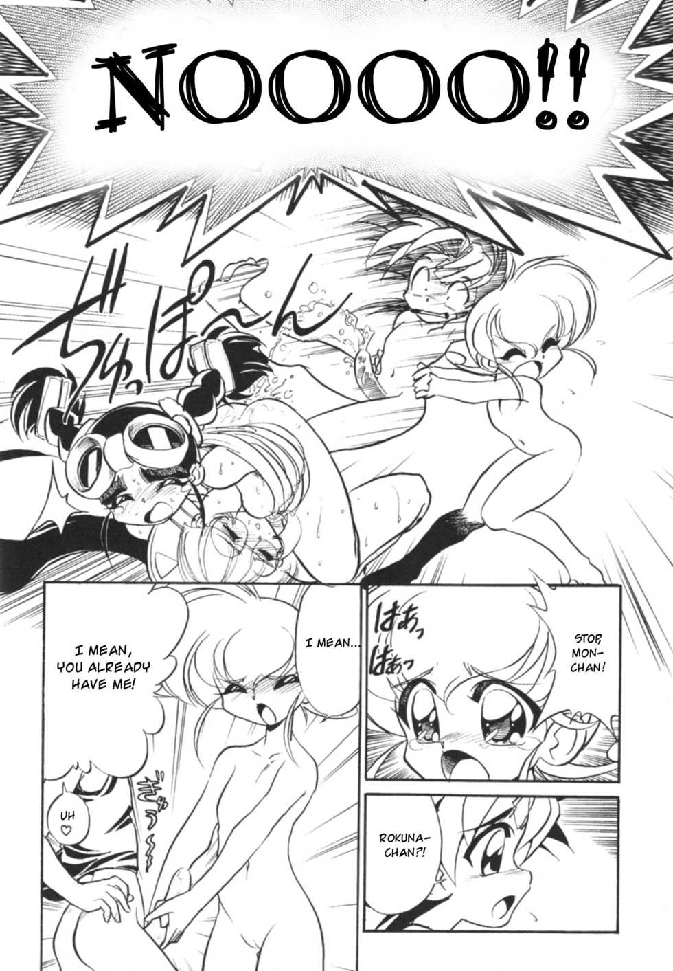 (C59) [...Mou Ii Desu. (Jinmu Hirohito)] Kekkou na Otemae (Mon Colle Knights) [English] [CrowKarasu] - Page 19