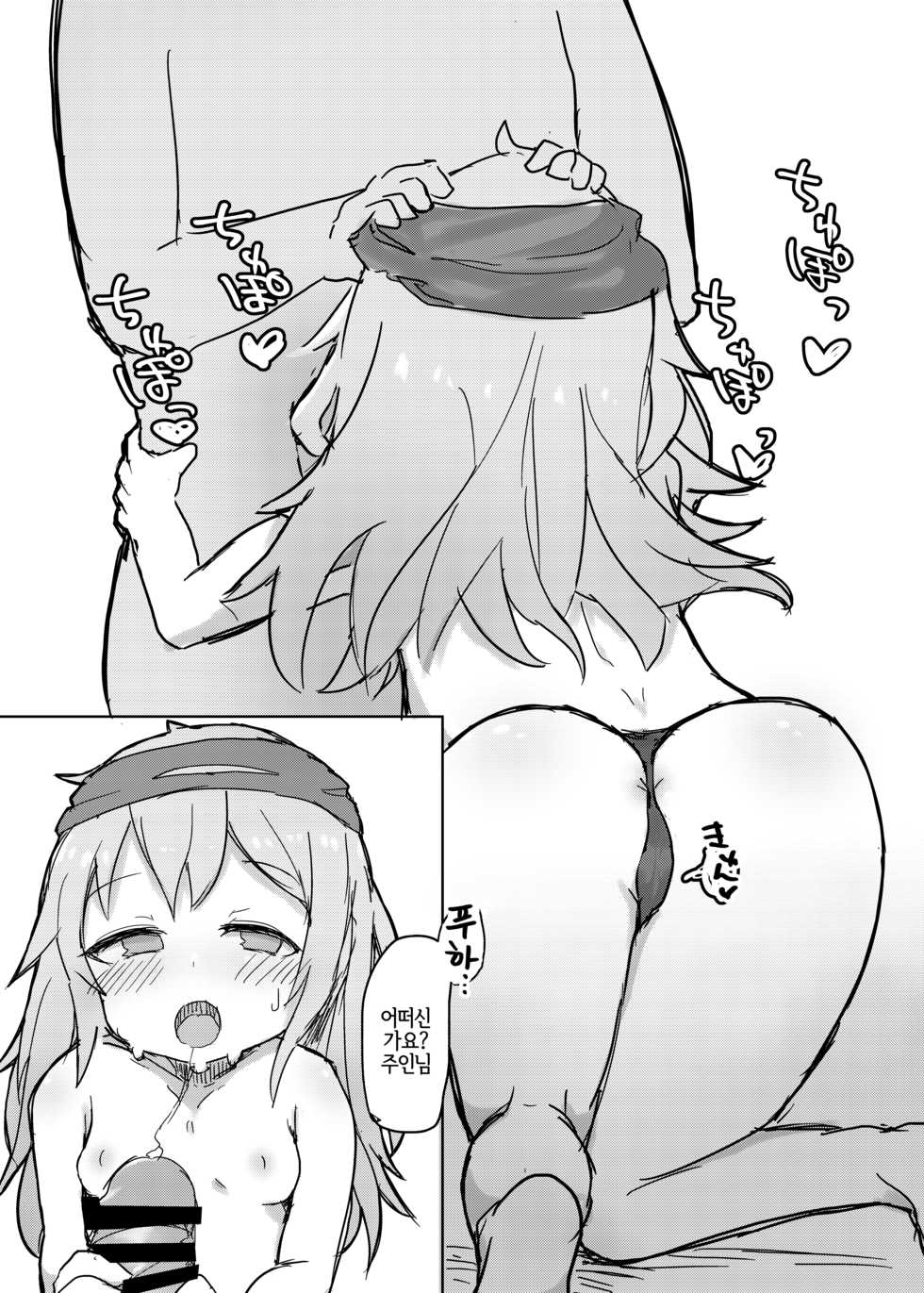 [Lolikko Daisuki Club] G11 ni Anmin Nashi. | G11 에게 쾌면 없음. (Girls' Frontline) [Korean] [LWND] [Digital] - Page 17