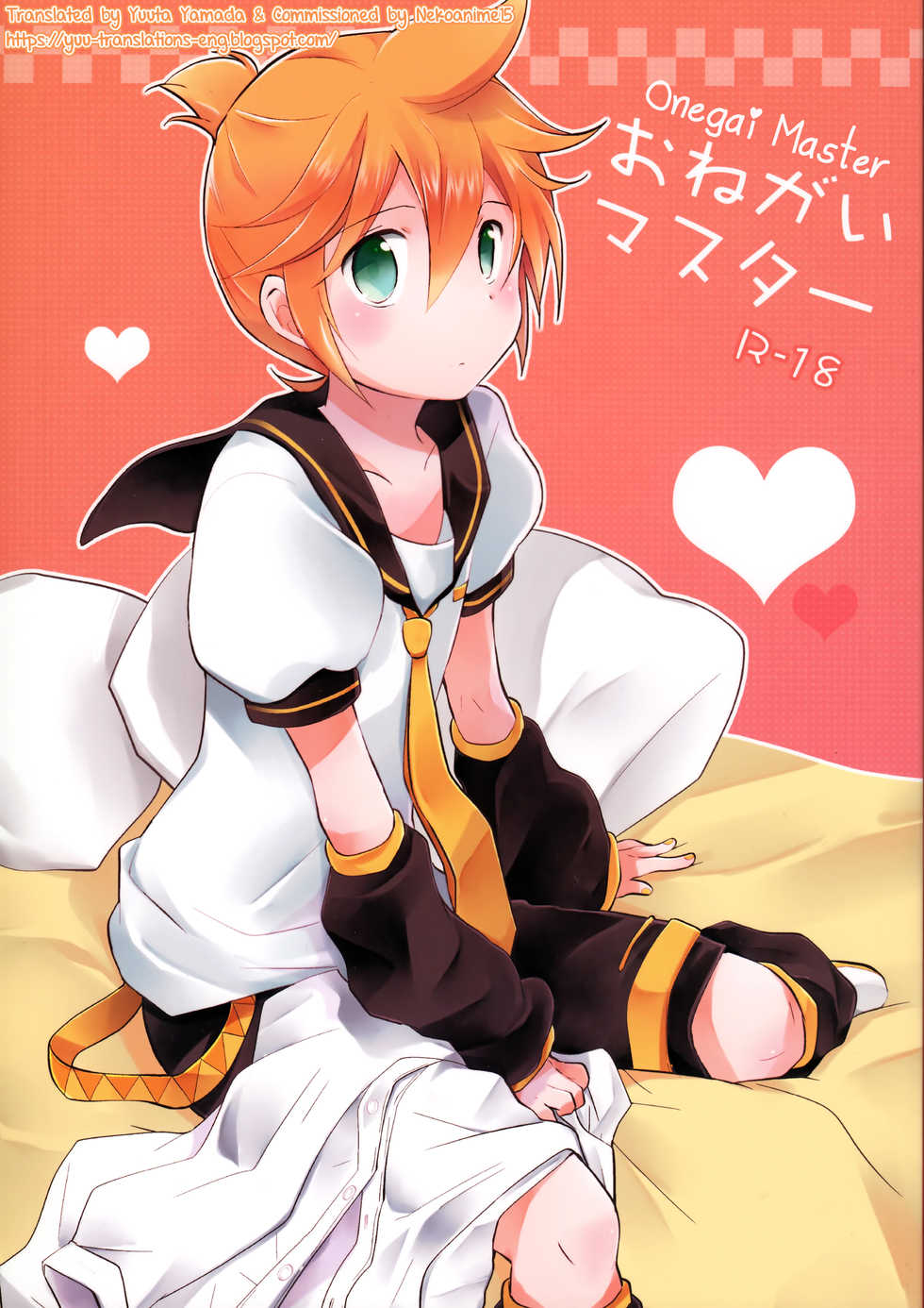 (C84) [Nerihibari (Usuchi.)] Onegai Master (VOCALOID) [English] [Yuuta's Blog] - Page 1
