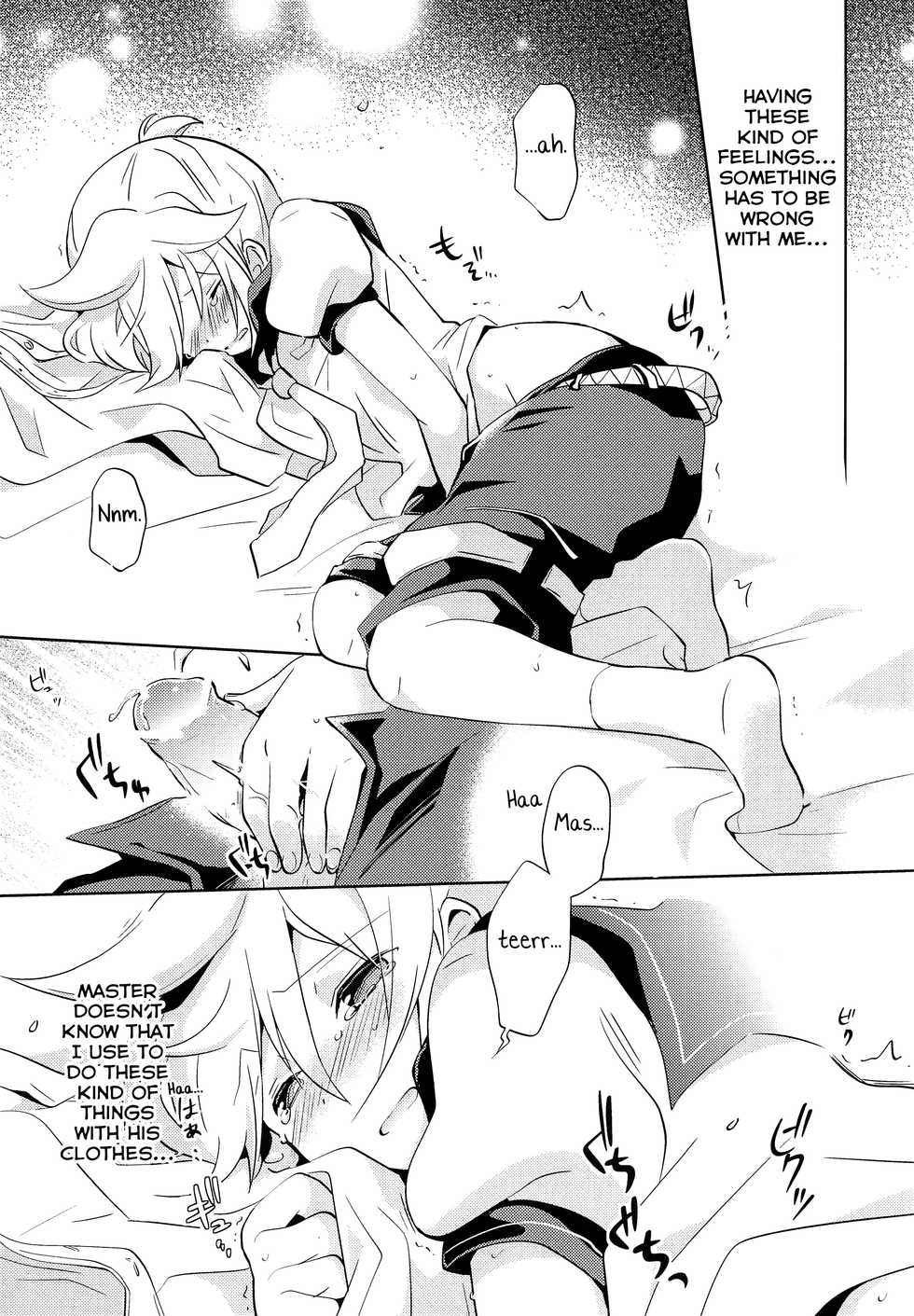 (C84) [Nerihibari (Usuchi.)] Onegai Master (VOCALOID) [English] [Yuuta's Blog] - Page 8
