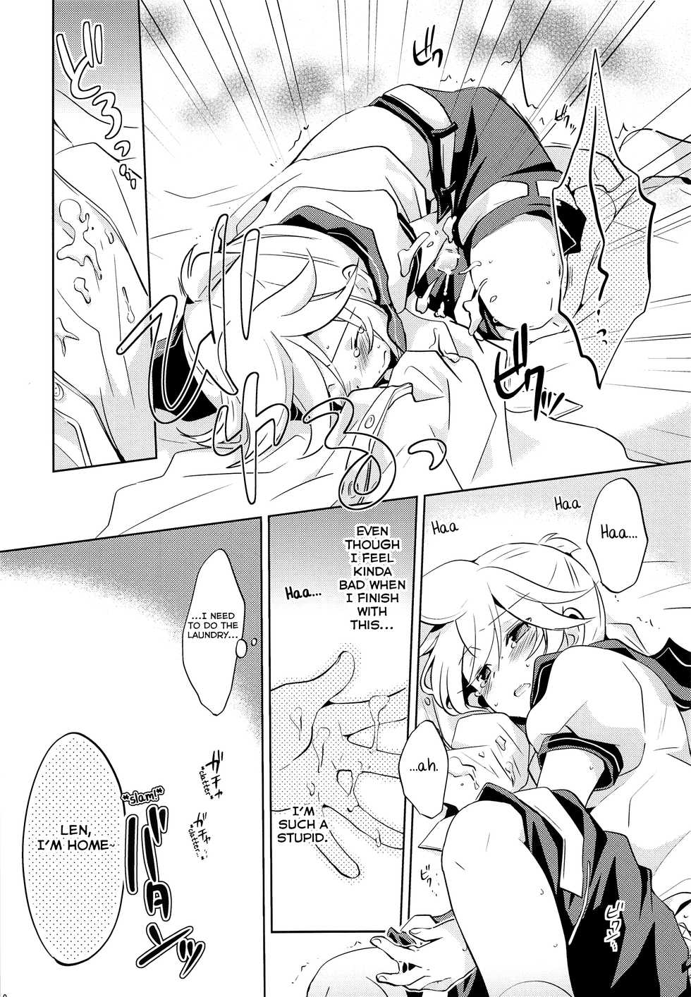 (C84) [Nerihibari (Usuchi.)] Onegai Master (VOCALOID) [English] [Yuuta's Blog] - Page 9