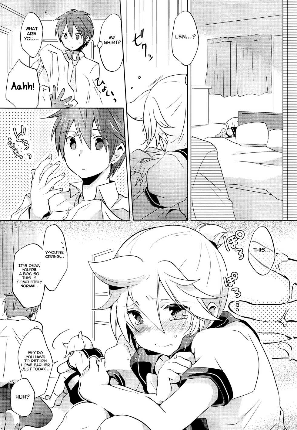 (C84) [Nerihibari (Usuchi.)] Onegai Master (VOCALOID) [English] [Yuuta's Blog] - Page 11