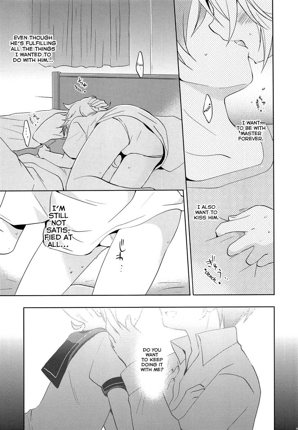 (C84) [Nerihibari (Usuchi.)] Onegai Master (VOCALOID) [English] [Yuuta's Blog] - Page 20