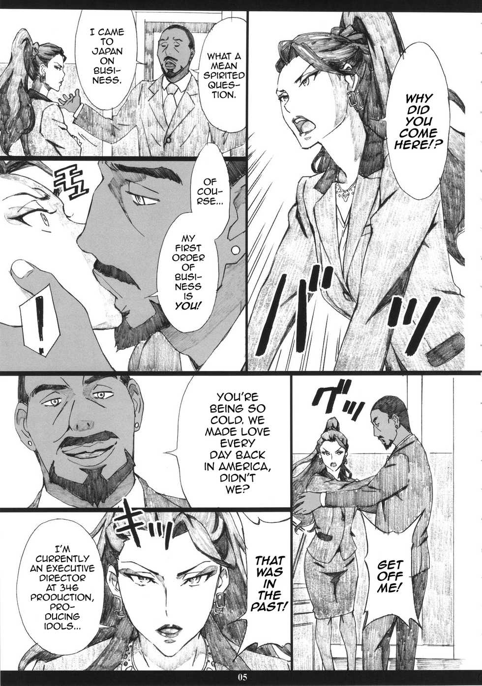 (C89) [M (Amano Ameno)] MJR18 (THE IDOLM@STER CINDERELLA GIRLS) [English] [mysterymeat3] - Page 4