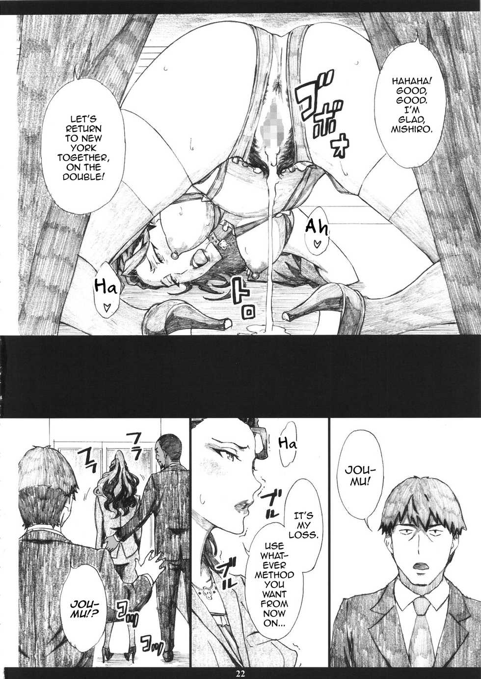 (C89) [M (Amano Ameno)] MJR18 (THE IDOLM@STER CINDERELLA GIRLS) [English] [mysterymeat3] - Page 21
