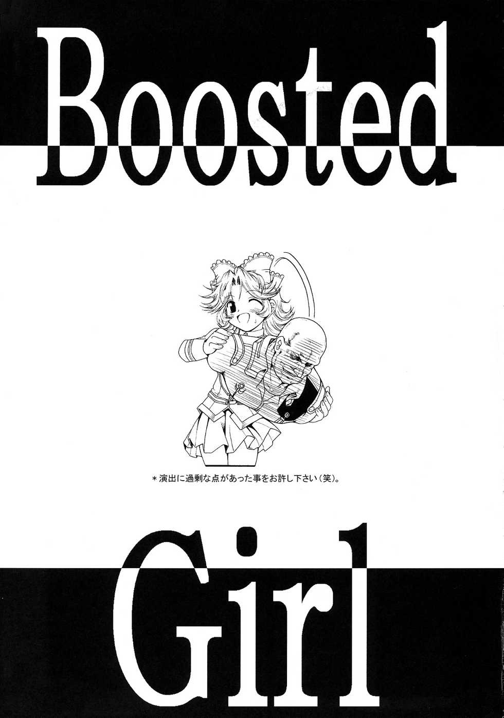 (CT10) [FESTA. (Yoshitani Ganjitsu)] Boosted Girl (Super Robot Wars) - Page 8