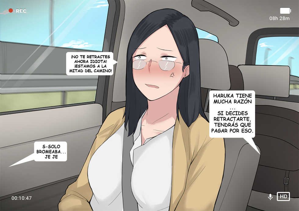 [NTRMAN] Short Comic#8 Breeding Program (Original) [Spanish] - Page 11