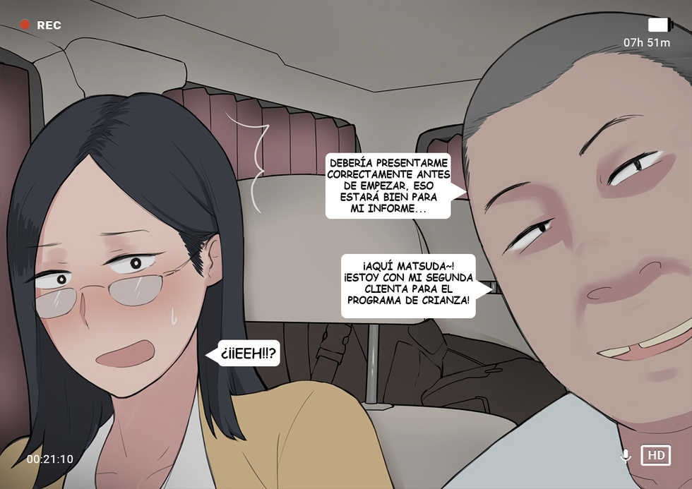 [NTRMAN] Short Comic#8 Breeding Program (Original) [Spanish] - Page 16