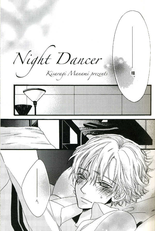 (UkiDoki Ouransai) [BLISS (Kisaragi Manami)] Night Dancer (Ouran High School Host Club) - Page 4