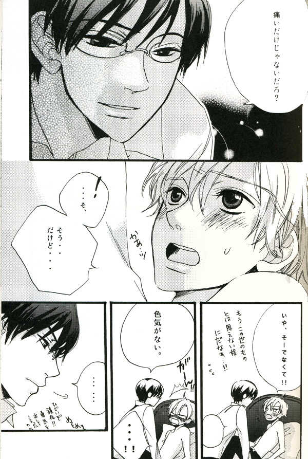 (UkiDoki Ouransai) [BLISS (Kisaragi Manami)] Night Dancer (Ouran High School Host Club) - Page 8