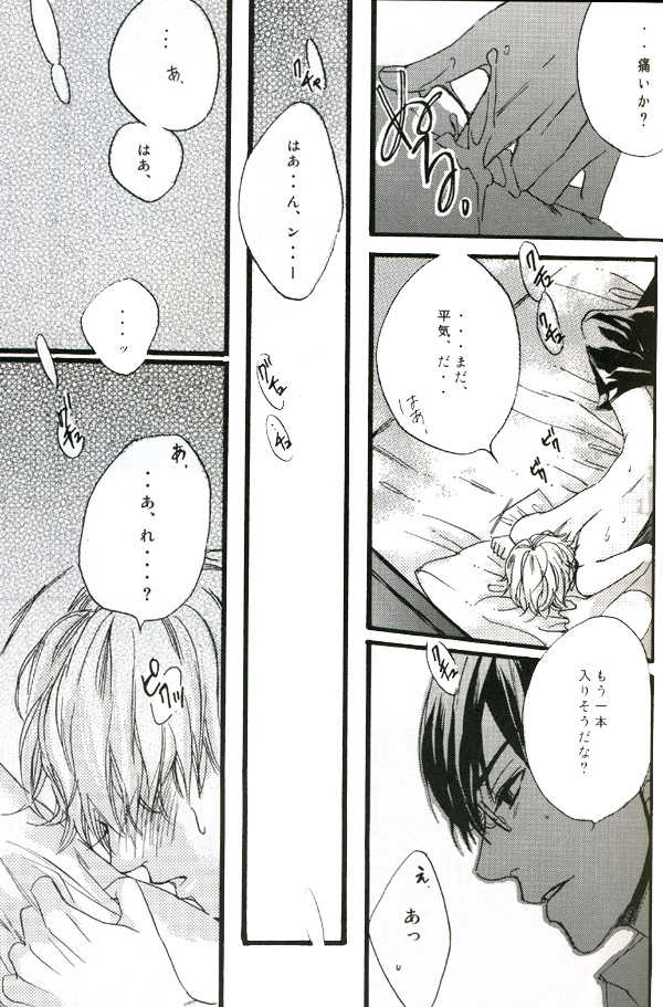 (UkiDoki Ouransai) [BLISS (Kisaragi Manami)] Night Dancer (Ouran High School Host Club) - Page 12