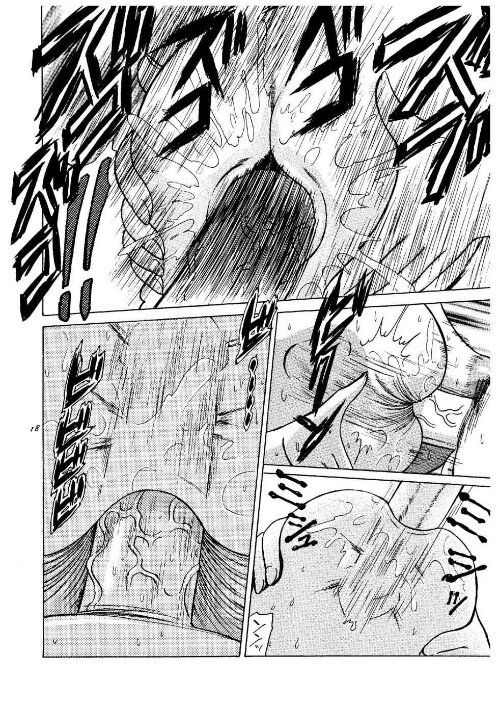 (C60) [Date wa Gorgeous ni (Ponzu)] Okasareru Mai no Oppai Hen (King of Fighters, Dead or Alive) - Page 18