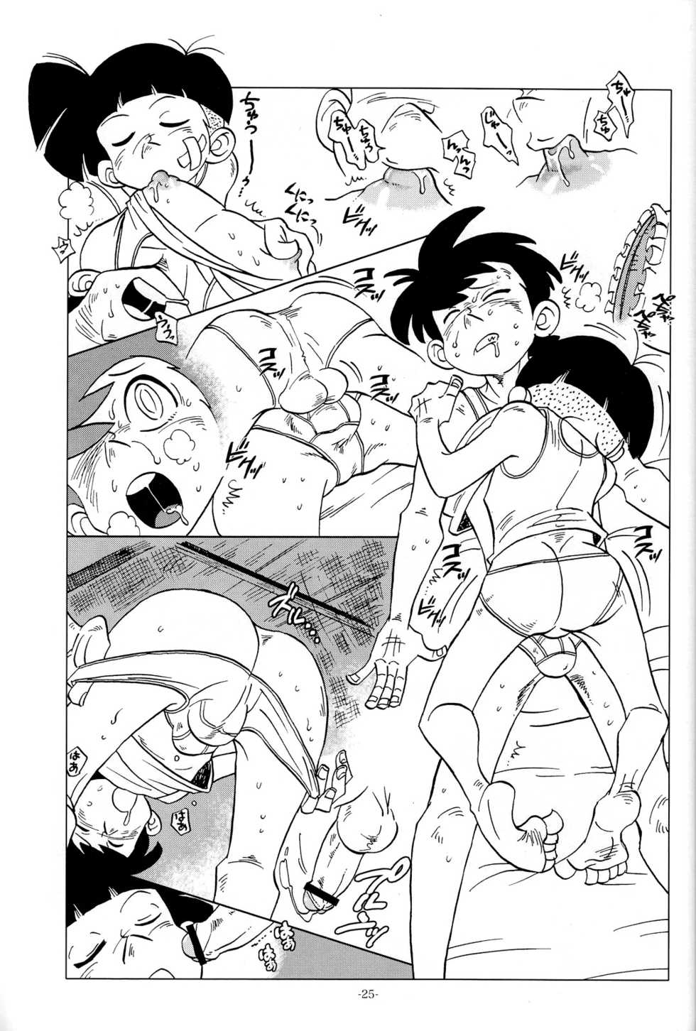 (C83) [Okashi Tai (Kin no Tamamushi)] Sao o Nigirasha Nipponichi!! Matagi Hen (Tsurikichi Sanpei) [English] [Otokonoko Scans] - Page 24