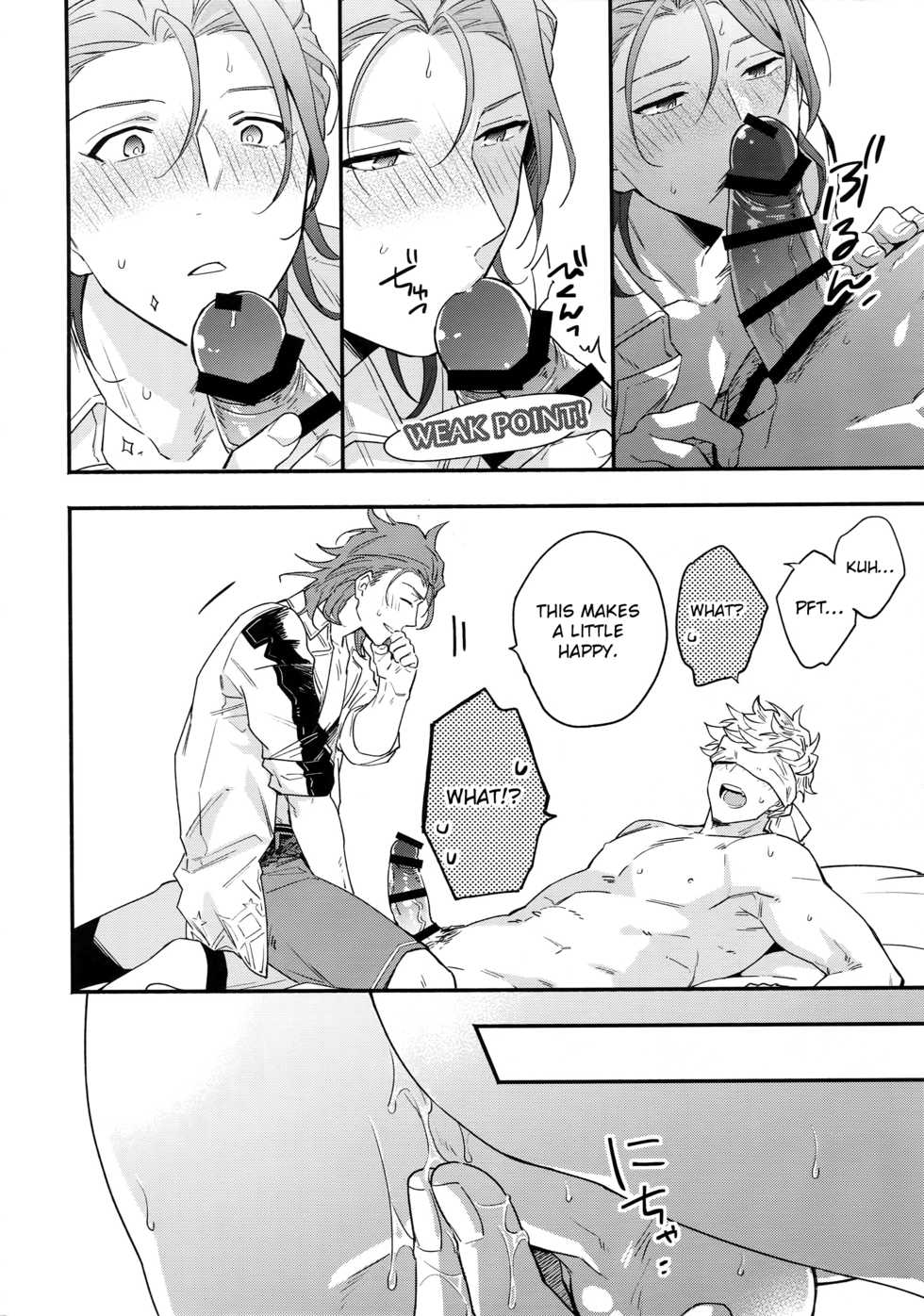 (Zenkuu no Hasha 10) [Shuukyuu Itsukasei (Touya Tsuduru)] Sunshine yori Atsui Gachi Battle (Granblue Fantasy) [English] [Otokonoko Scans] - Page 9