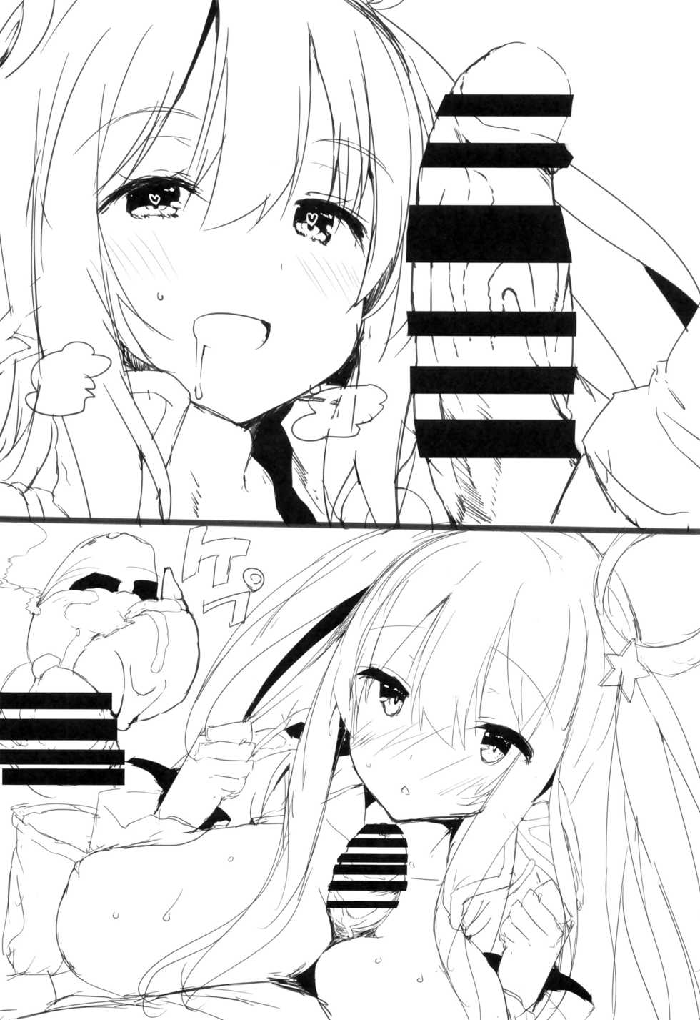 (C96) [Kansen Shoujo (Noto Kurumi)] NEMURI x ITAZURA (Princess Connect! Re:Dive) [Korean] - Page 25