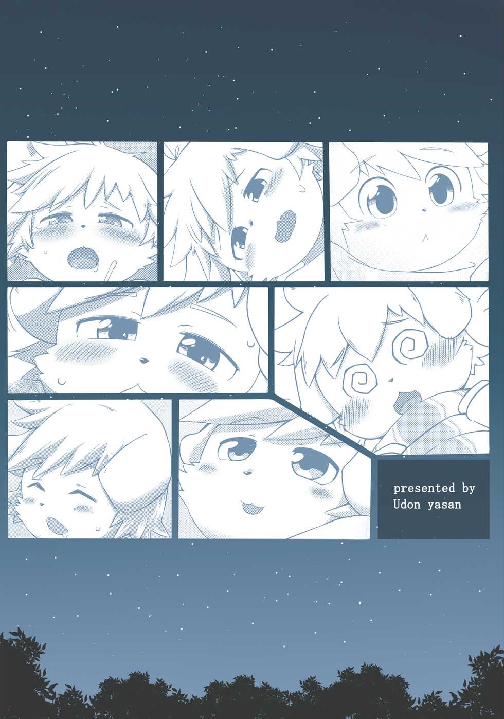 [Udon yasan (mokemoke)] Panashex!! (Summon Night 3) [Digital] - Page 18