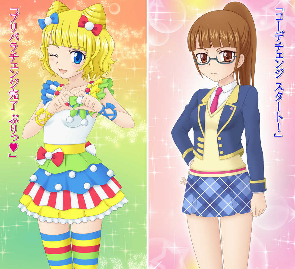 [Coneco House] Let's Go! MirePara (PriPara) - Page 14