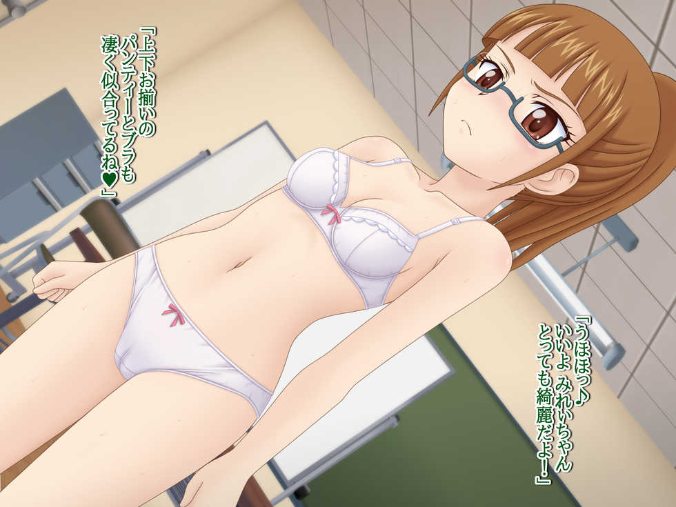 [Coneco House] Let's Go! MirePara (PriPara) - Page 39