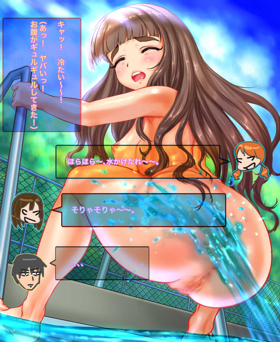 [烏骨] デ●ステ変態Pの仕事日記トライアドプリムス神谷奈緒編スカトロ注意 (THE IDOLM@STER CINDERELLA GIRLS) - Page 5