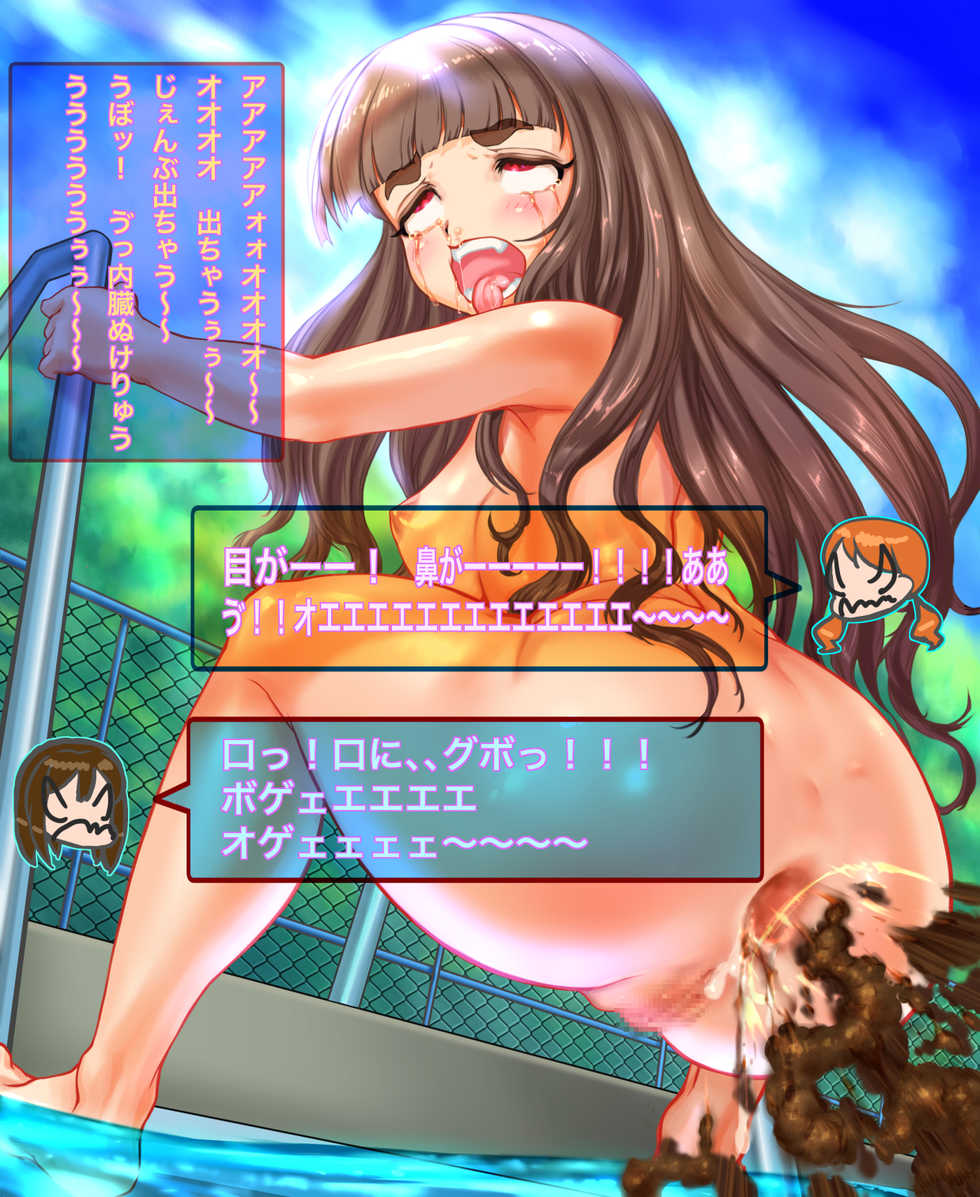 [烏骨] デ●ステ変態Pの仕事日記トライアドプリムス神谷奈緒編スカトロ注意 (THE IDOLM@STER CINDERELLA GIRLS) - Page 12