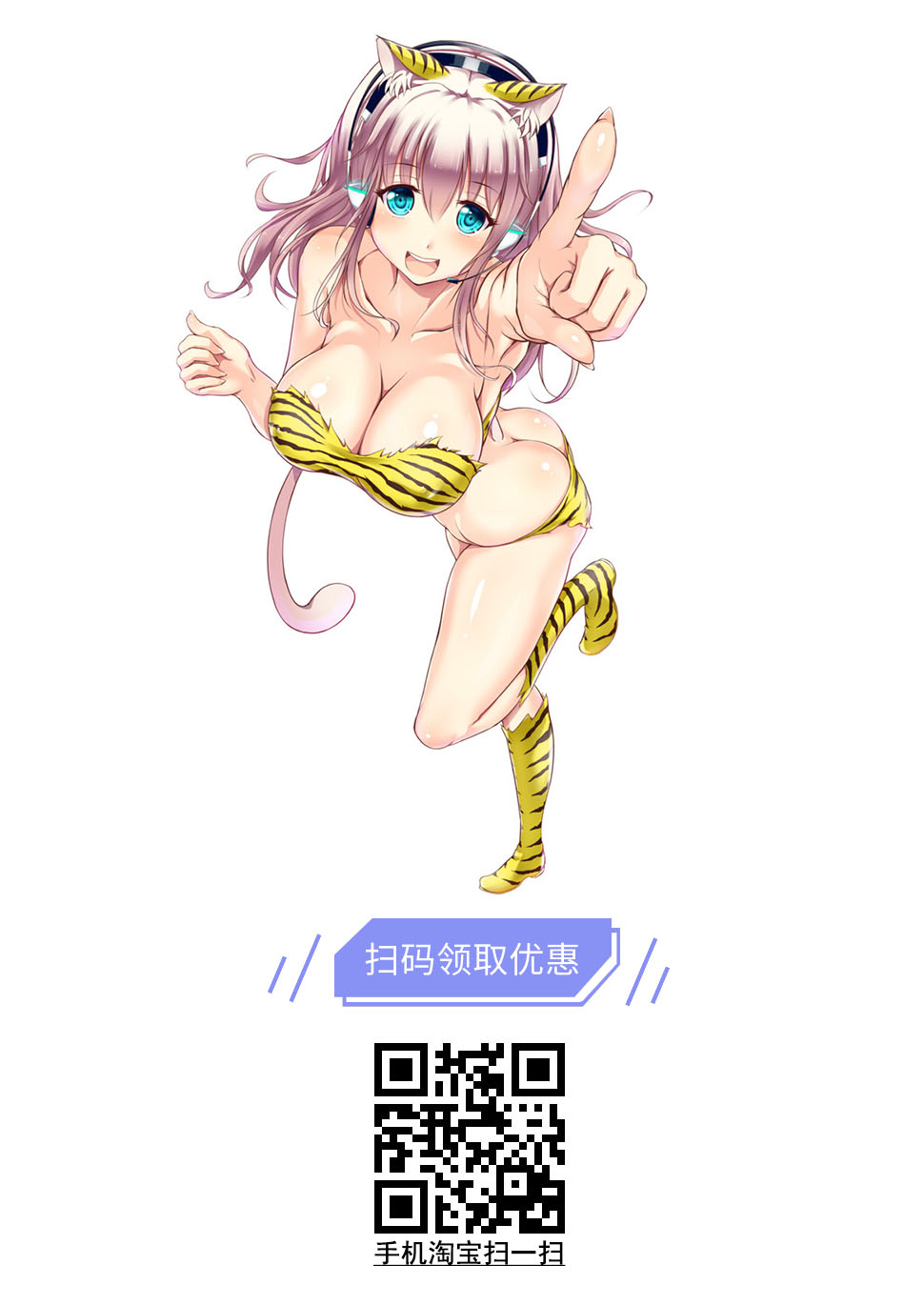 (C95) [Saperon Black (Sape)] NNTR (Azur Lane) [Chinese] - Page 40