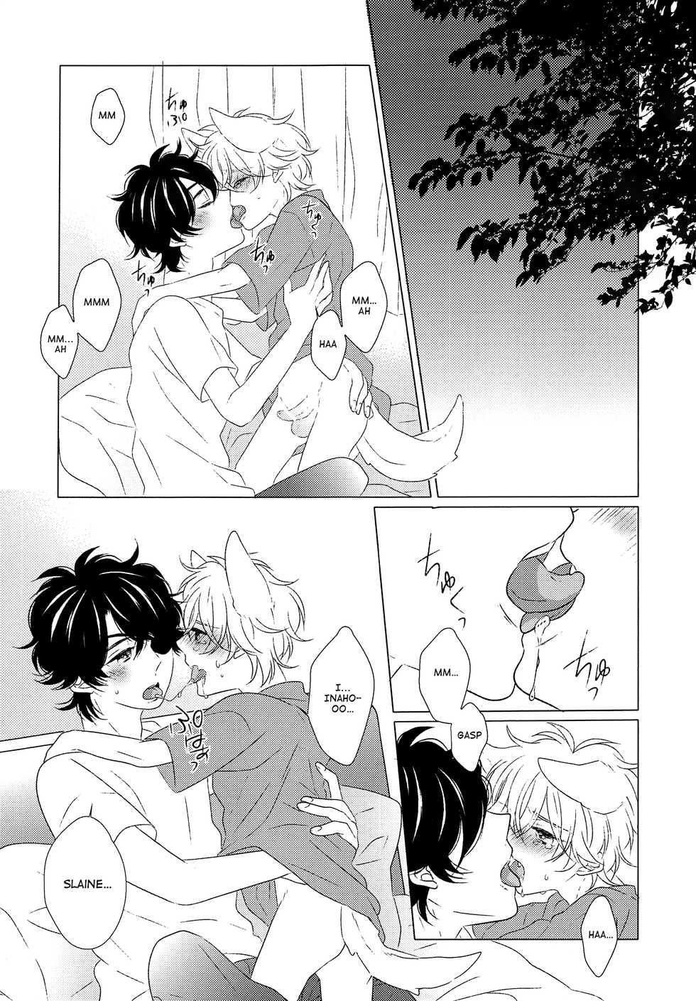 (C90) [ROCCA (Yoichi)] Ookami Shounen | Wolf Boy (ALDNOAH.ZERO) [English] [Tabunne Scans] - Page 4