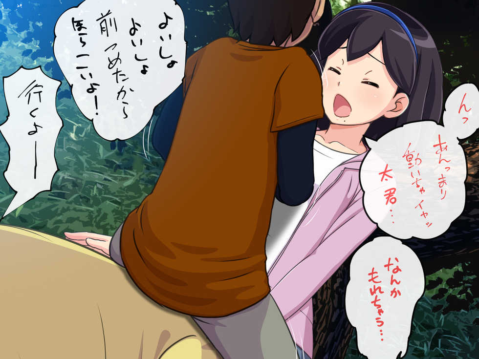 [12CUT (Joujoukichi)] Mama ga Kimochi Yosasou ni Watashi o Unda node, Watashi mo Hayaku Aka-chan o Unde Mitai desu. - Page 13