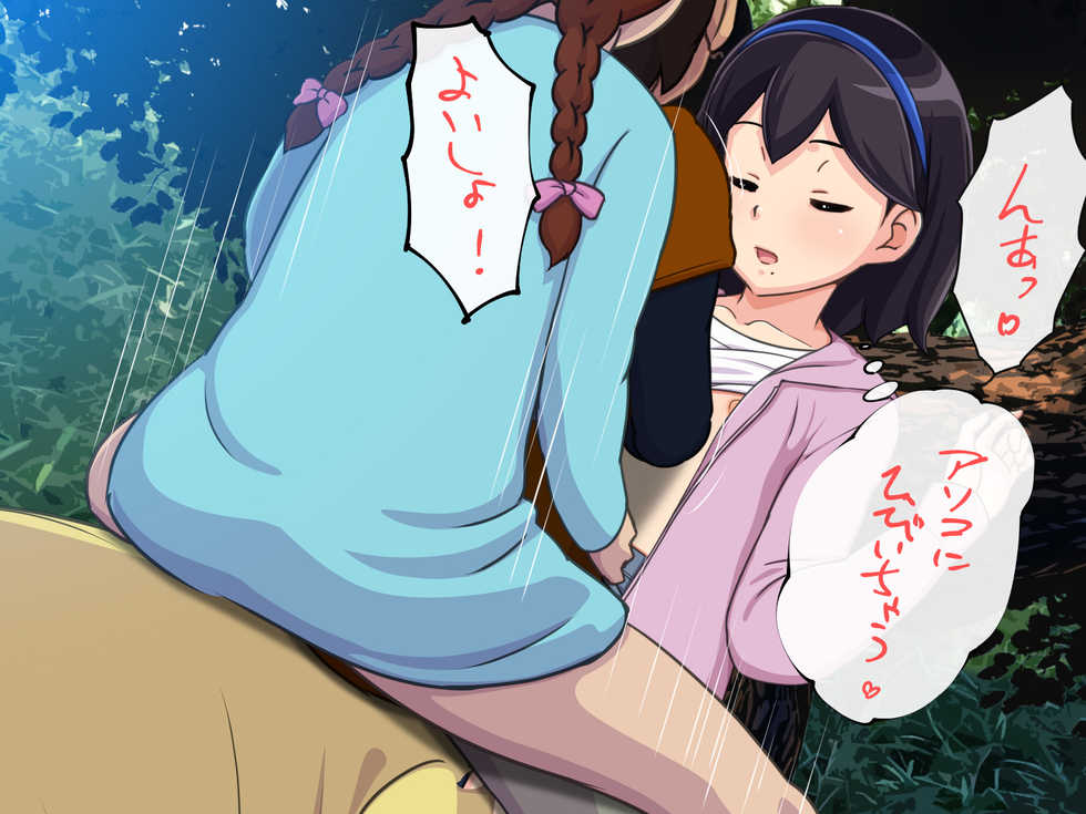 [12CUT (Joujoukichi)] Mama ga Kimochi Yosasou ni Watashi o Unda node, Watashi mo Hayaku Aka-chan o Unde Mitai desu. - Page 14