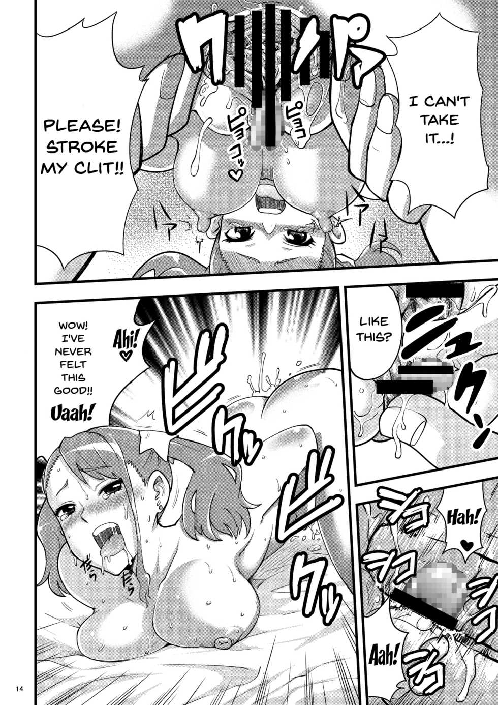 [Abbey Load (RYO)] Ano Hi Mita Ana no Guai wo Yadomi wa Mada Shiranai. | On That Day We Still Didn't Know The State of That Hole. (Ano Hi Mita Hana no Namae wo Bokutachi wa Mada Shiranai) [English] {Doujins.com} [Digital] - Page 13