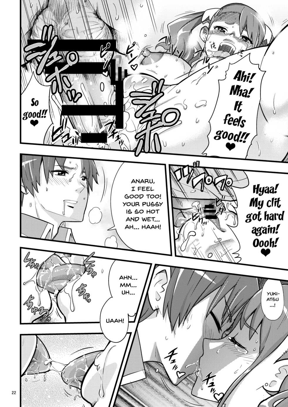 [Abbey Load (RYO)] Ano Hi Mita Ana no Guai wo Yadomi wa Mada Shiranai. | On That Day We Still Didn't Know The State of That Hole. (Ano Hi Mita Hana no Namae wo Bokutachi wa Mada Shiranai) [English] {Doujins.com} [Digital] - Page 21