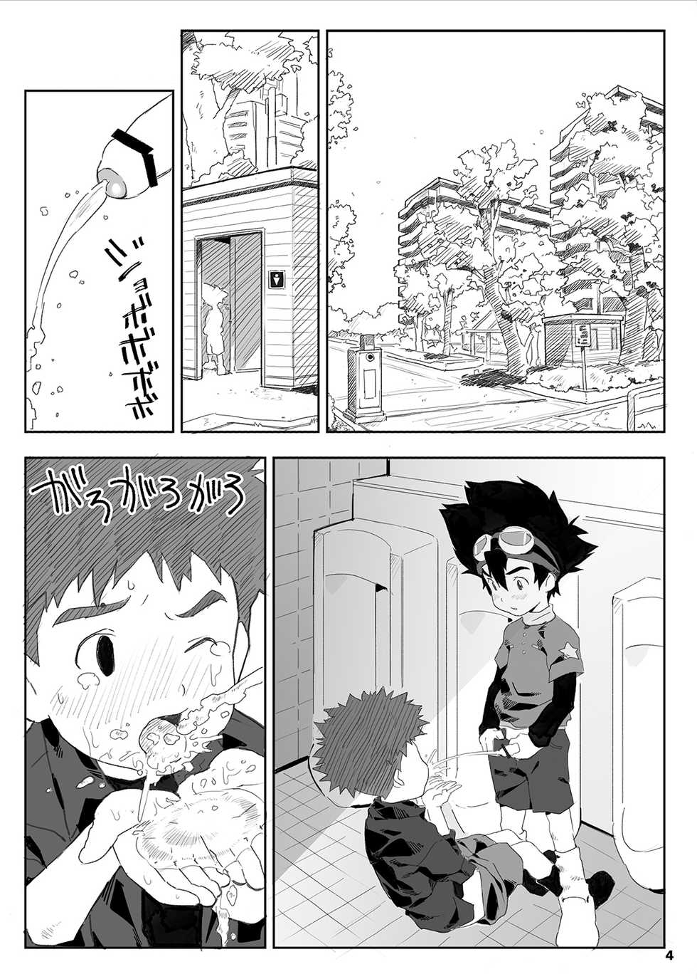 [Nimoya (Nimoyu)] wired-Kuuhaku Chitai no Kourousha- | wired -The Heroes of Empty Space- (Digimon Adventure) [English] {Shotachan} [Digital] - Page 4
