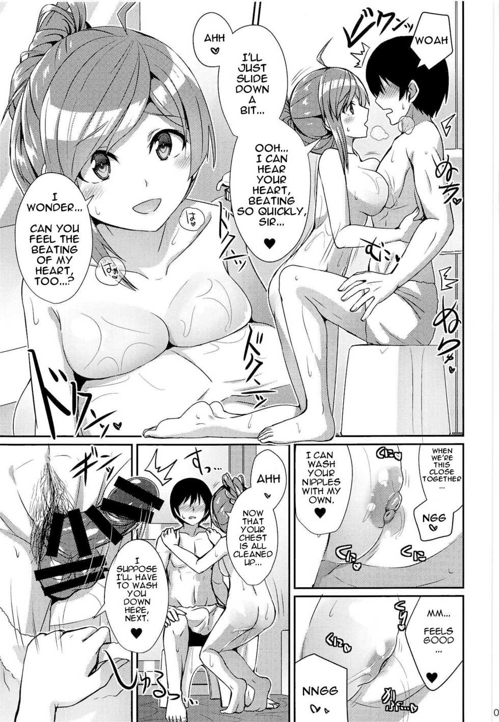 (COMIC1☆15) [L5EX (Kamelie)] Hagikaze ga Osenaka Nagashimasu ne | The Wait is Over, Hagikaze (Kantai Collection -KanColle-) [English] [incogna777] - Page 8