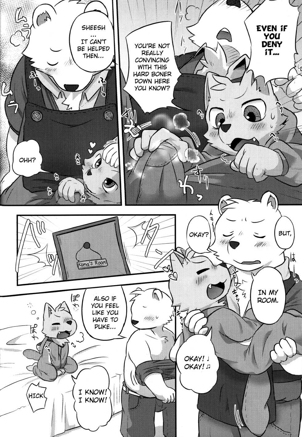 (Kansai! Kemoket 6) [Night Walk F (Canned Tuna)] Henkuma!! [English] [Decensored] - Page 13