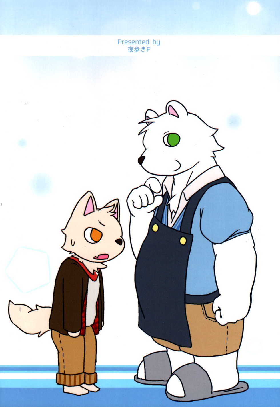 (Kansai! Kemoket 6) [Night Walk F (Canned Tuna)] Henkuma!! [English] [Decensored] - Page 25