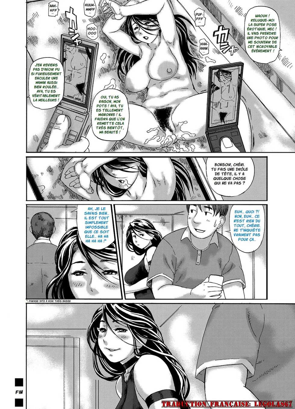 [Hase Tsubura] Hatsudori Oku-sama no Shiri Shojo Taiken | Aya MILF Torride 1 (COMIC Magnum Vol. 42) [French] [Légolas67] [Decensored] - Page 22