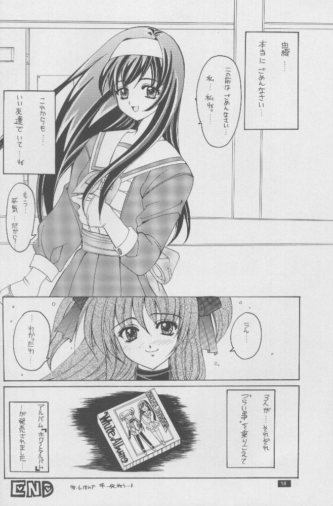 (Comic Castle Final) [JOKER TYPE (Nishimata Aoi)] Twinkle Million Rendezvous (White Album) - Page 17